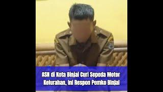 ASN di Kota Binjai Curi Sepeda Motor Kelurahan Ini Respon Pemko Binjai