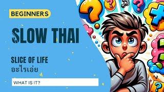 What is it guessing game?  Beginner Slow Thai Stories  Listening Practice