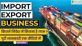 Steps to Starting an ImportExport Business in Hindi  Start import export business. OkCredit