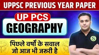 PCS पापाuppsc previous year question paper complete geography pyq question answer mcq PAPA VIDEO