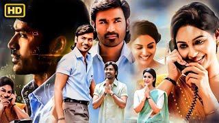 2023 Latest Block Buster Tamil Dubbed Movie  Dhanush  Samyuktha  HD