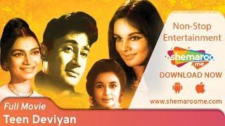 Teen Devian HD Dev Anand  Simi Garewal  Nanda  Kalpana Mohan  Bollywood Movie