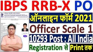 IBPS RRB PO Online Form 2021 Kaise Bhare ¦¦ How to Fill IBPS RRB Officer Scale 1 Online Form 2021