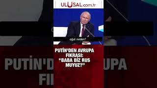 Putinden Avrupa fıkrası Baba biz Rus muyuz? #shorts #putin