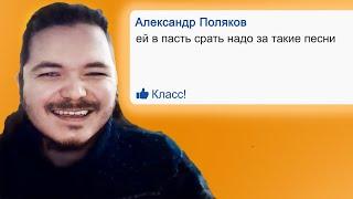 Маргинал угарает с передачи Класс народа