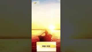 তুমি নির্মল কর #bengalidevotionalsong #devotional #bangla #banglasong #aalo