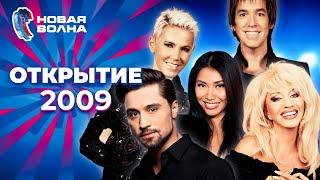 Новая волна 2009  Открытие