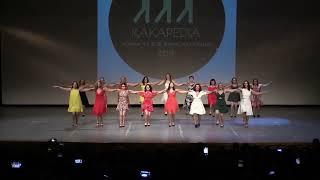 Kakapedia Dance - Koulouriotikos Show - 25.05.2024 İzmir