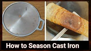 How to Season Cast Iron Dosa Tawa Seasoning of Cast Iron for the first time