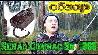 обзор РАДИО ТЕЛЕФОНА Senao Compac Sn   868