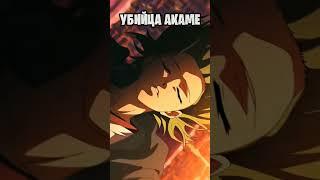 ТОП АНИМЕ ГДЕ ГГ ЗЛОДЕЙ #топ5 #anime #топ #аниметоп #аниме