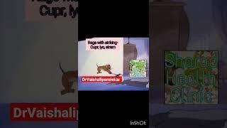 #mischievouskiddo #homoeopathy #drvaishaliparulekar #fightingkids #tomandjerry #tumtum