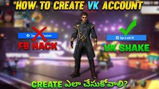 How to link freefire account with VK account  VK account in Telugu  freefire vk account in Tel
