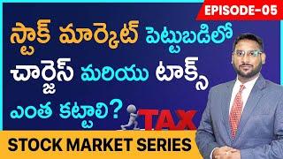 Basics of Stock Market In Telugu - Charges And Taxes In Stock Market  Stock Market Series -  EP 5