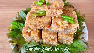 វិធីធ្វេីណែម