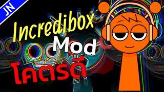 Sprunki Mod ทำเพลงได้ง่ายๆยังไง  Incredibox EP.11