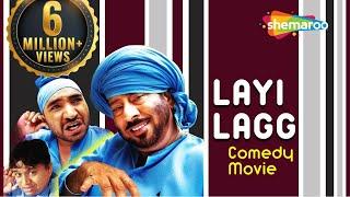 Layi Lagg Full Movie - Jaswinder Bhalla  New Punjabi Comedy Movie  Latest Punjabi Movie 2017