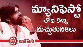 JanaSena Party Andhra Pradesh Manifesto Vision Document  JanaSena  Pawan Kalyan