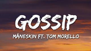 Måneskin - GOSSIP Lyrics ft. Tom Morello