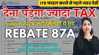 Income Tax Utility update Rebate 87A not allowed  Income tax Calculation changed from 5 July 2024