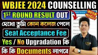 WBJEE 1st Round Counselling Result Out  WBJEE Round 1 Result 2024  WBJEE 1st Round Cutoff 2024