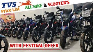 2024 TVS All Bikes & Scooters Price List With Festive Offers  Full Details Review  Down Payment