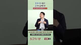 6회 장부승 일본관서외국어대 교수 2부