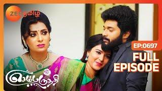 ரூல்ஸ் எல்லாம் எனக்கு இல்ல.. அட்டகாசம் பண்ண ஆதி செம்பருத்தி  Sembaruthi  Zee Tamil  Ep. 697