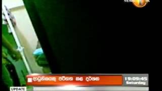 EXCLUSIVE VIDEO SRI LANKAN HOUSE MAIDS BEING ABUSED IN M-E.