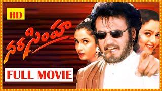 SuperStar RajiniKanth  RamyaKrishna  Soundarya  SuperHit BlockBuster Movie  Icon Videos