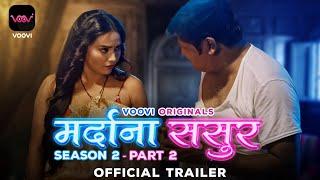 Mardana Sasur Season 2 I Voovi Originals I Official Trailer I Releasing on 2nd June on #vooviapp