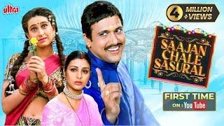 Saajan Chale Sasural 1996 Full Hindi Movie 4K  Govinda  Tabu & Karishma Kapoor  Kader Khan