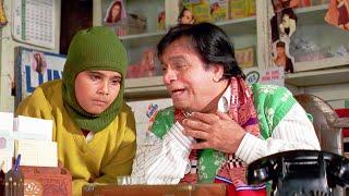 तेरी-मेरी उमर में ज़्यादा फर्क नहीं है मैं तेरा छोटा भाई हूँ - कादर खान - Kader Khan Sirf Tum Comedy