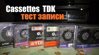 Тестирование кассет TDK на музыке. Есть ли разница в звуке?