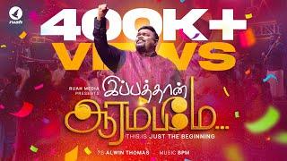 Ippothaan Aarambamae  Prophetic New Year Song 2024  Rev. Alwin Thomas  #tamilchristiansongs