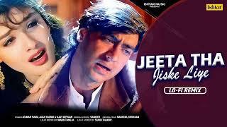 Jeeta Tha Jiske Liye  Sad Song ️️Dilwale  Alk Yagnik Kumar Shanu  Hindi Hit Song