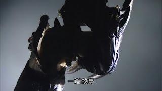 {無損升頻1080P} 天 虎 令