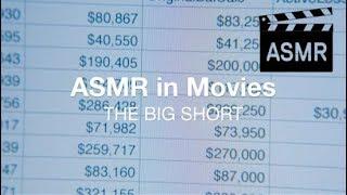 ASMR in Movies - The Big Short