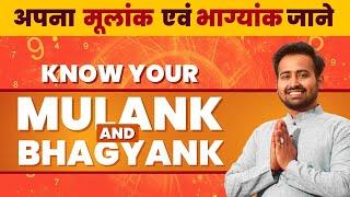 What is Moolank & Bhagyank? मूलांक और भाग्यांक क्या होता हैं? Know what is your Moolank or Bhagyank.