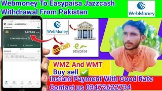 How To Withdrawal Webmoney WMZ or WMT To Esaypaisa Jazzcash From Pakistan 2024  Webmoney Exchange