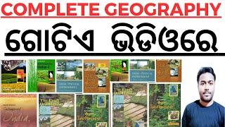 Complete Indian Geography through class 6-12 NCERT  Marathon Session  Geography by Laxmidhar Sir