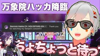 【ホロスタ降臨】万象院ハッカくんが降臨して大混乱するVtuber【 如月ヒイラ #Vtuber #切り抜き 】