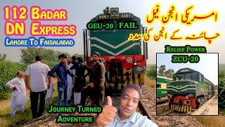 Train Journey Turned Adventure  American Locomotive Failed in Lahore to Faisalabad Travel