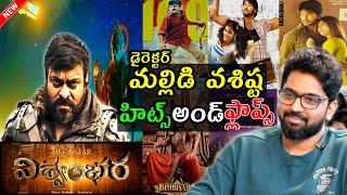 Director Mallidi Vasishta hits and flops Movies list  Megastar Vishwambhara movie