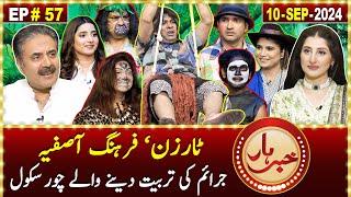 Khabarhar with Aftab Iqbal  10 September 2024  Tarzan  Episode 57  GWAI