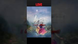 #love #loveediting #lovestatus #radhakrishna #edit