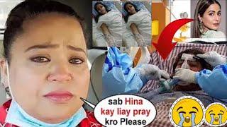 Bharti Singh Emotional Ho Gi Hina Khan Ko Asy Bemari Mein Dakh Ker Allah Hina Khan Ko Sehat Dey