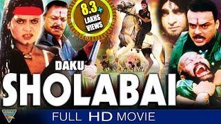 Daaku Sholabai HD Hindi Full Length Movie  Amit Panchori Anil Nagrath  Eagle Hindi Movies