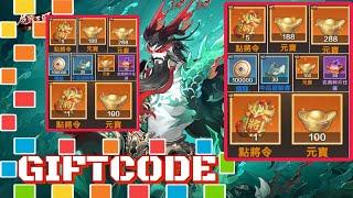  Gift Code  尸戰三國：異變覺醒 - Zombie War Three Kingdoms - Devil Slayer All gift code - Redeem code