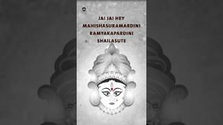 Ayigiri Nandini #ayigirinandinistotram #durgadevi #devotional #PanoramaMusicSpiritual